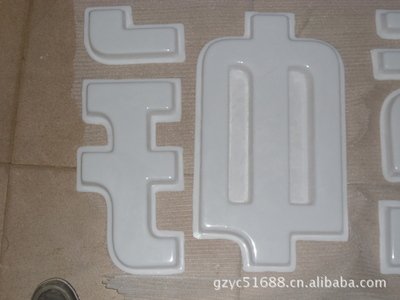 永川亚克力吸塑灯箱制作注意事项