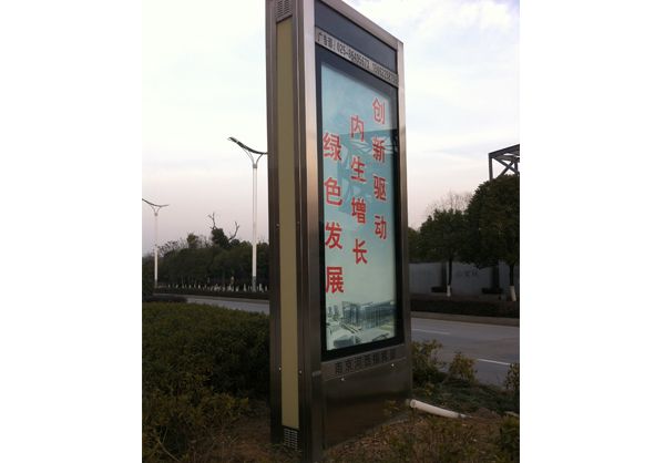 永川广告滚动灯箱的优点