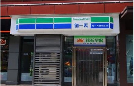 永川便利店招牌如何设计？