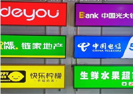 永川什么是3M店面门头招牌？