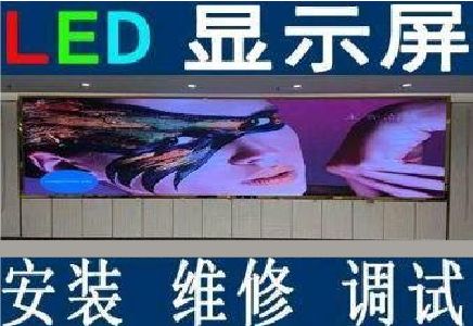 永川LED炫彩屏招牌的优势及应用