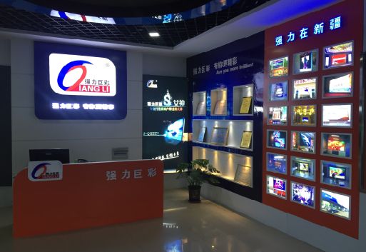 永川整体显示屏店招的作用。
