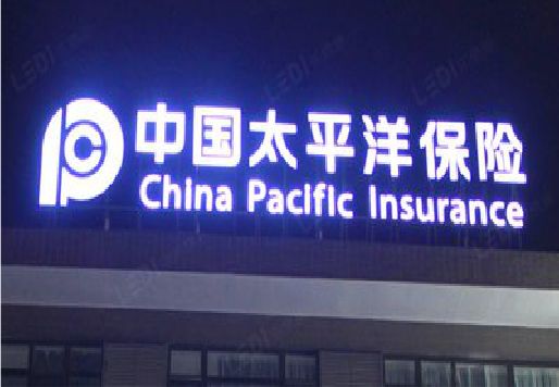 永川发光字招牌不亮的一些原因。