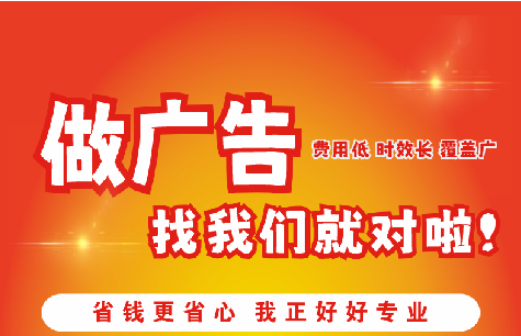 永川如何提高门头广告设计制作效果？
