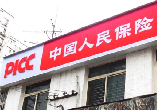 永川连锁店招牌常见的几种制作材质。