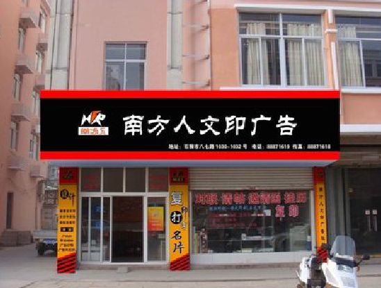 永川广告招牌系统管理的关键。