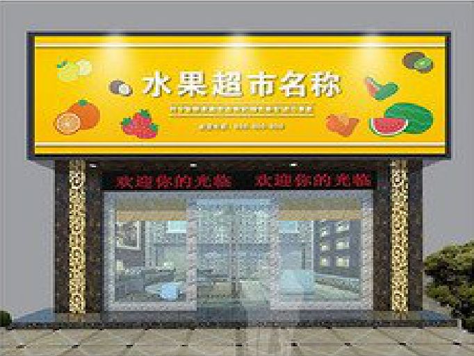 永川门头牌匾制作厂家应该注意什么？