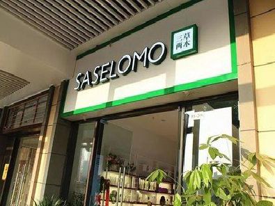 永川如何选择门店招牌的颜色？