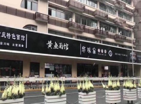 永川政府为什么要统一规划店铺招牌？