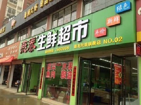 永川超市门头设计要注意什么？