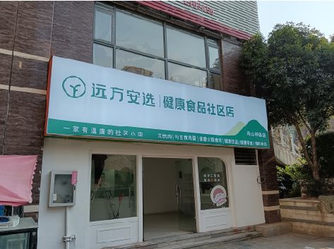 永川软膜灯箱的价格设定与哪些因素有关？