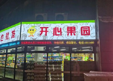 永川门头广告灯箱制作小常识。