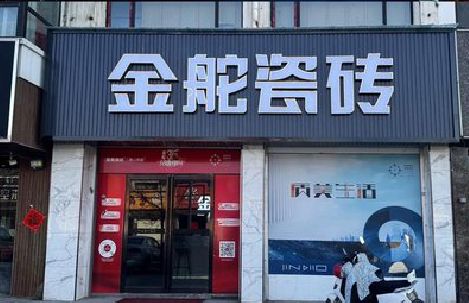 永川门头招牌设计制作细节。