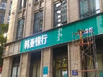 永川广告招牌制作工艺有多少？